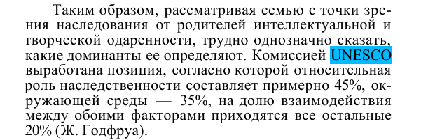 Нажмите на изображение для увеличения.

Название:	nasled.png
Просмотров:	1
Размер:	57.0 Кб
ID:	10144041