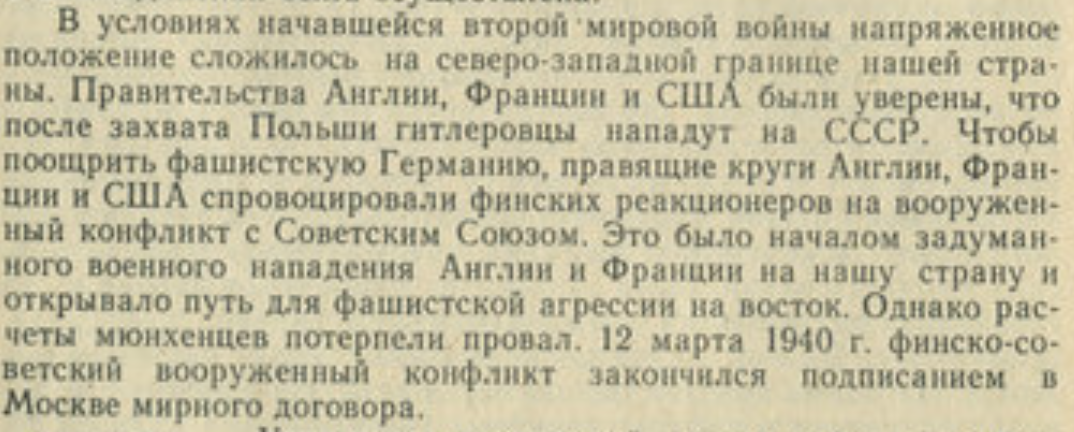 Нажмите на изображение для увеличения.

Название:	USSR.png
Просмотров:	1
Размер:	809.3 Кб
ID:	10144470