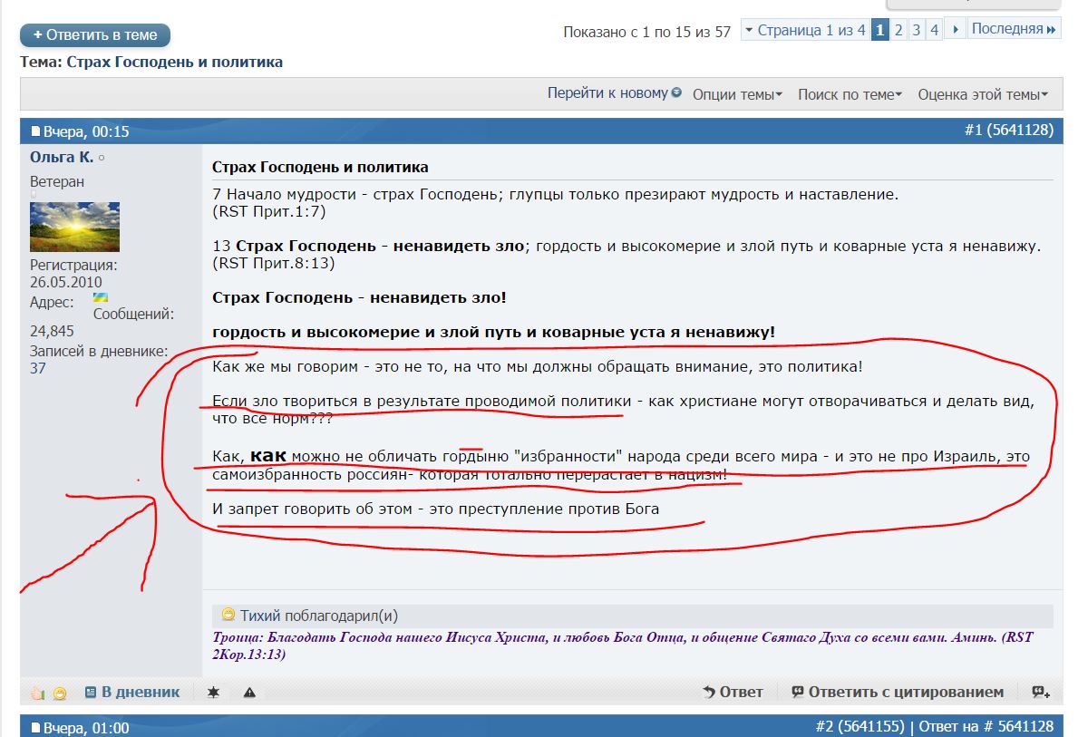Нажмите на изображение для увеличения.

Название:	Снимок.JPG
Просмотров:	1
Размер:	165.8 Кб
ID:	10144498