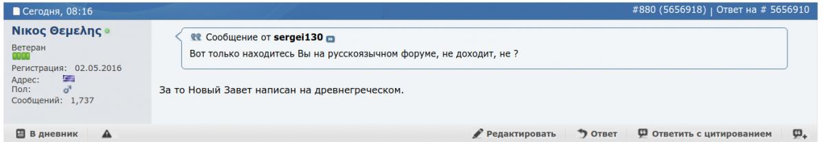 Нажмите на изображение для увеличения.

Название:	Снимок экрана от 2018-05-16 19-07-45.jpg
Просмотров:	1
Размер:	28.3 Кб
ID:	10144630