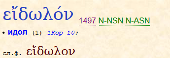Нажмите на изображение для увеличения.

Название:	Bible_Simphony_-_2018-07-14_00.35.19.png
Просмотров:	1
Размер:	22.7 Кб
ID:	10145437