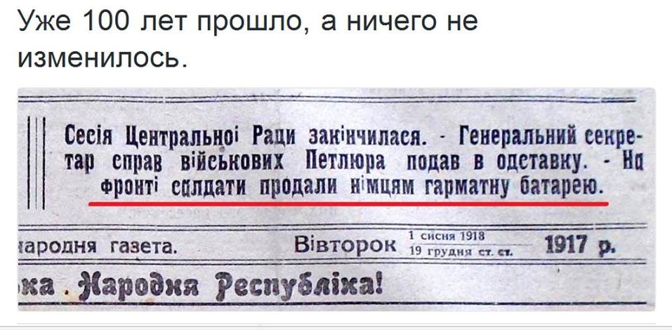 Нажмите на изображение для увеличения.

Название:	proshlo 100 let.jpg
Просмотров:	2
Размер:	77.7 Кб
ID:	10146594