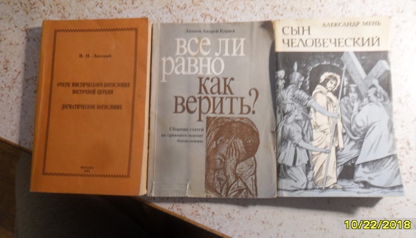 Нажмите на изображение для увеличения.

Название:	Bogoslovie.jpg
Просмотров:	1
Размер:	137.0 Кб
ID:	10146880