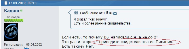 Нажмите на изображение для увеличения.

Название:	Безымянный.jpg
Просмотров:	1
Размер:	36.0 Кб
ID:	10149011