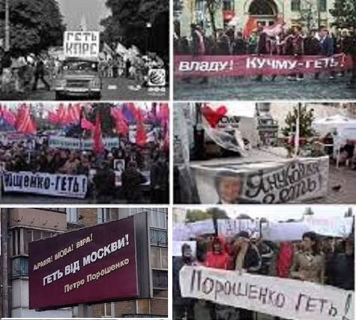 Нажмите на изображение для увеличения.

Название:	Геть усих 5.jpg
Просмотров:	1
Размер:	96.2 Кб
ID:	10149219