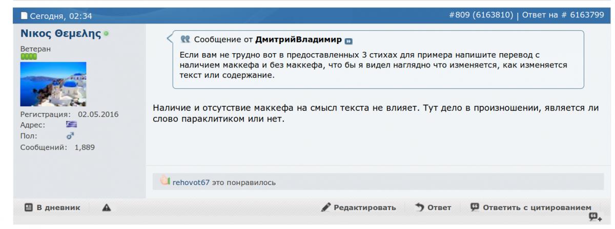 Нажмите на изображение для увеличения.

Название:	Снимок экрана от 2019-06-23 12-17-42.jpg
Просмотров:	1
Размер:	60.7 Кб
ID:	10149880