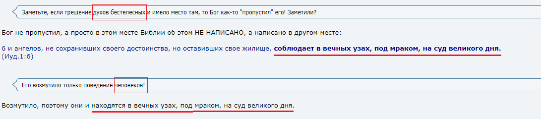 Нажмите на изображение для увеличения.

Название:	Screenshot_7.png
Просмотров:	1
Размер:	20.0 Кб
ID:	10149991