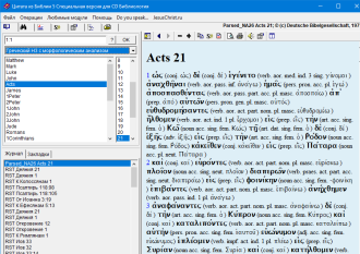 Нажмите на изображение для увеличения.

Название:	МорфРазбор.png
Просмотров:	1
Размер:	84.3 Кб
ID:	10150175