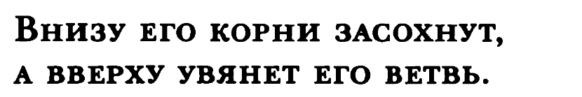 Нажмите на изображение для увеличения.

Название:	Снимок экрана от 2019-08-01 15-11-17.png
Просмотров:	1
Размер:	16.5 Кб
ID:	10150183