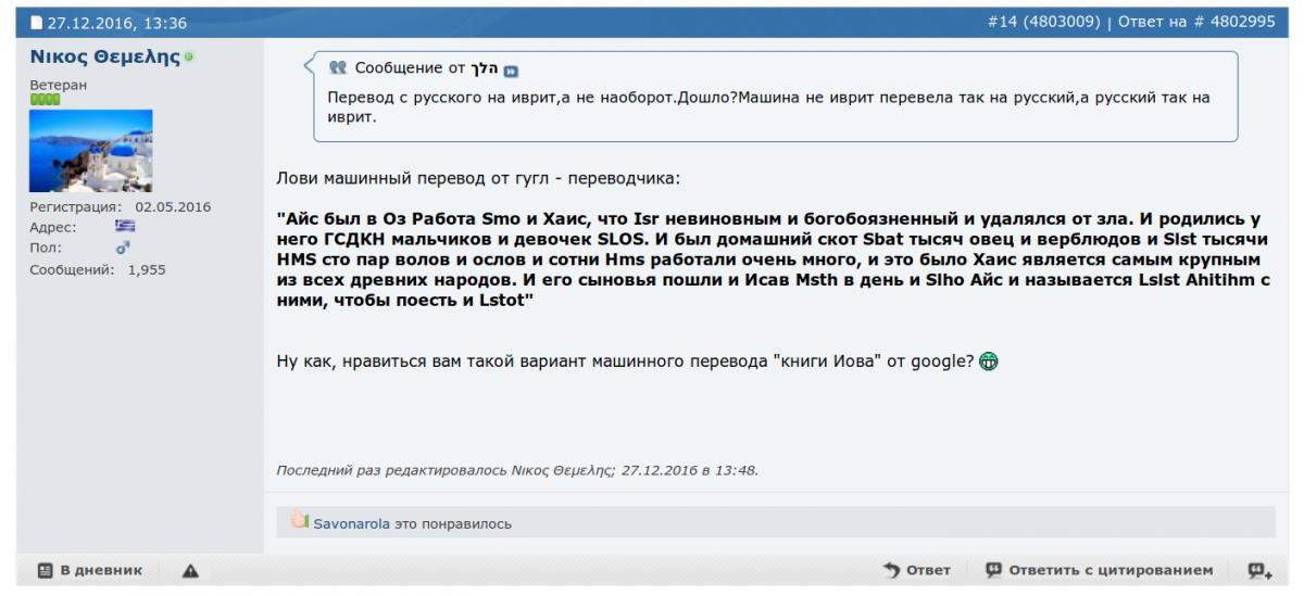 Нажмите на изображение для увеличения.

Название:	Снимок экрана от 2019-08-03 20-20-33.jpg
Просмотров:	1
Размер:	81.3 Кб
ID:	10150207