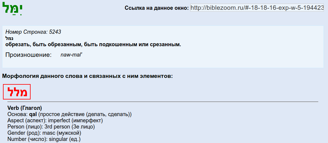 Нажмите на изображение для увеличения.

Название:	Снимок экрана от 2019-08-04 11-21-23.png
Просмотров:	1
Размер:	54.7 Кб
ID:	10150212