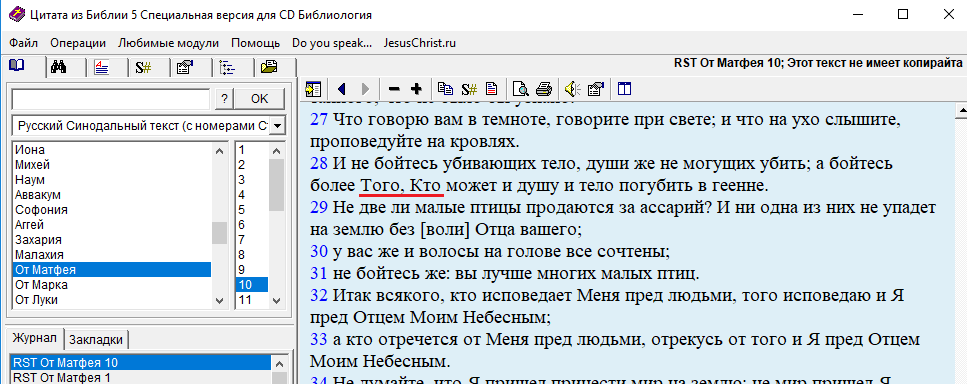 Нажмите на изображение для увеличения.

Название:	ответ250919_1.png
Просмотров:	1
Размер:	43.3 Кб
ID:	10150561