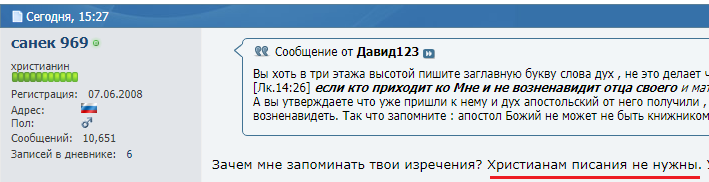 Нажмите на изображение для увеличения.

Название:	НеНужныСаньку.png
Просмотров:	1
Размер:	28.1 Кб
ID:	10165520