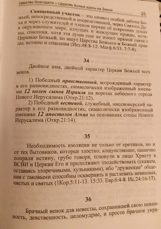 Нажмите на изображение для увеличения.

Название:	IMG-20200208-WA0019.jpg
Просмотров:	2
Размер:	139.8 Кб
ID:	10151594