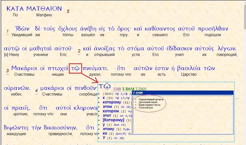 Нажмите на изображение для увеличения.

Название:	Мф5_3.png
Просмотров:	1
Размер:	220.2 Кб
ID:	10151805