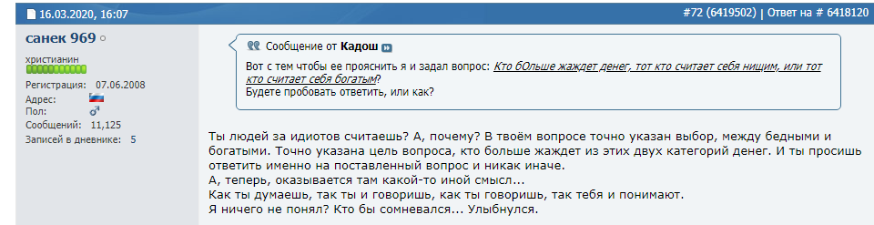 Нажмите на изображение для увеличения.

Название:	Screenshot_9.png
Просмотров:	1
Размер:	31.9 Кб
ID:	10151858