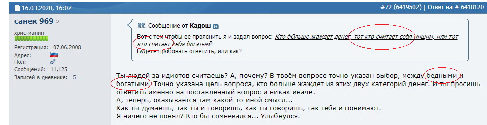 Нажмите на изображение для увеличения.

Название:	Screenshot_9.png
Просмотров:	1
Размер:	41.6 Кб
ID:	10151868