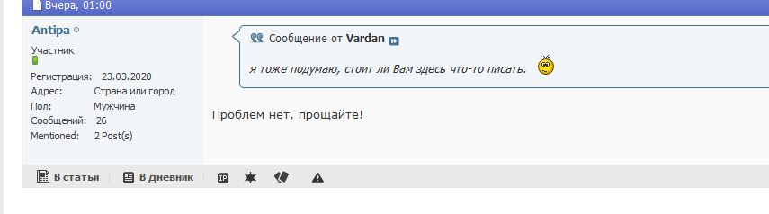 Нажмите на изображение для увеличения.

Название:	Снимок.JPG
Просмотров:	2
Размер:	30.6 Кб
ID:	10151882