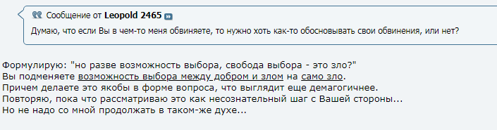 Нажмите на изображение для увеличения.

Название:	Снимок1.PNG
Просмотров:	1
Размер:	17.0 Кб
ID:	10152145