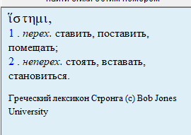Нажмите на изображение для увеличения.

Название:	Истеми.png
Просмотров:	2
Размер:	4.5 Кб
ID:	10152434