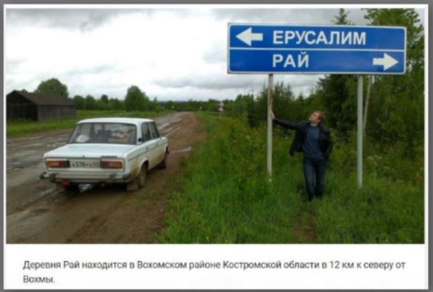 Нажмите на изображение для увеличения.

Название:	рай.JPG
Просмотров:	1
Размер:	44.0 Кб
ID:	10152435