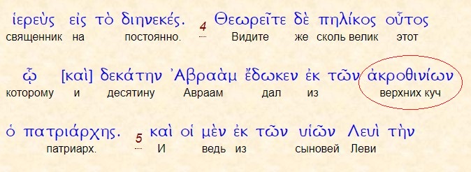 Нажмите на изображение для увеличения.

Название:	Евр7_4.jpg
Просмотров:	1
Размер:	66.4 Кб
ID:	10152461