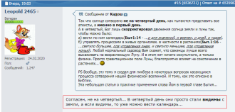 Нажмите на изображение для увеличения.

Название:	Снимок.PNG
Просмотров:	1
Размер:	73.5 Кб
ID:	10152696