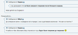 Нажмите на изображение для увеличения.

Название:	Найк.PNG
Просмотров:	1
Размер:	15.8 Кб
ID:	10153065