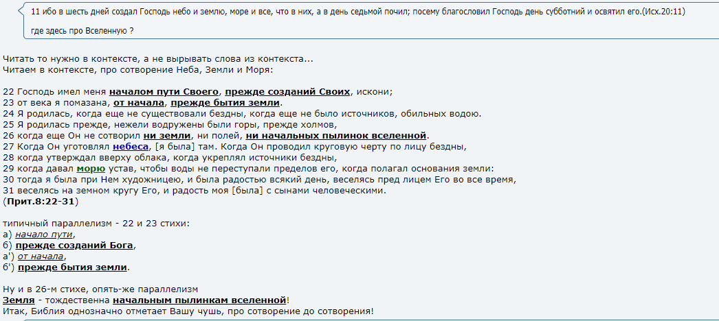Нажмите на изображение для увеличения.

Название:	Без названия.png
Просмотров:	1
Размер:	66.7 Кб
ID:	10153071