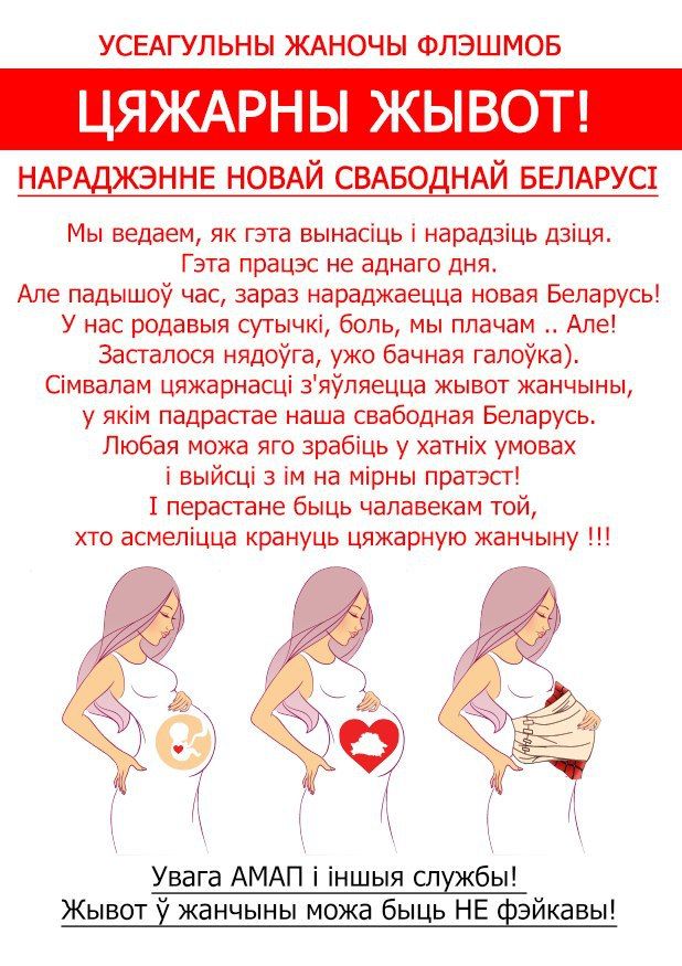 Нажмите на изображение для увеличения.

Название:	белорусская беременность.jpg
Просмотров:	1
Размер:	116.0 Кб
ID:	10153265