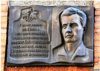 Нажмите на изображение для увеличения.

Название:	Ольжич.jpg
Просмотров:	1
Размер:	145.7 Кб
ID:	10153365