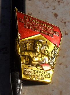 Нажмите на изображение для увеличения.

Название:	Отличник 2.jpg
Просмотров:	1
Размер:	134.1 Кб
ID:	10153472