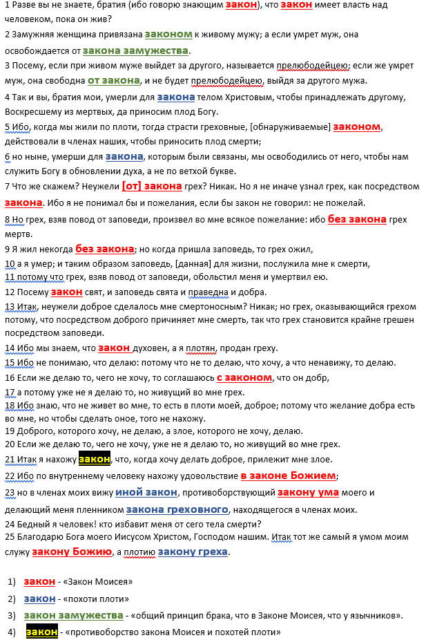 Нажмите на изображение для увеличения.

Название:	Рим7_1.png
Просмотров:	4
Размер:	90.2 Кб
ID:	10153558