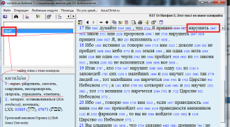 Нажмите на изображение для увеличения.

Название:	СнимокНагорная.PNG
Просмотров:	1
Размер:	118.6 Кб
ID:	10154142