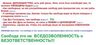 Нажмите на изображение для увеличения.

Название:	свобода.jpg
Просмотров:	1
Размер:	210.6 Кб
ID:	10154223