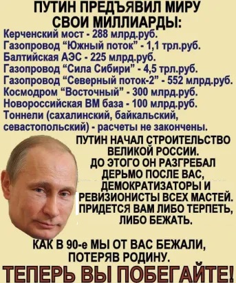 Нажмите на изображение для увеличения.

Название:	путин 2.jpg
Просмотров:	1
Размер:	86.6 Кб
ID:	10154341