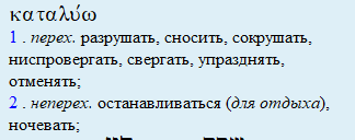Нажмите на изображение для увеличения.

Название:	каталюо.png
Просмотров:	1
Размер:	4.9 Кб
ID:	10154481