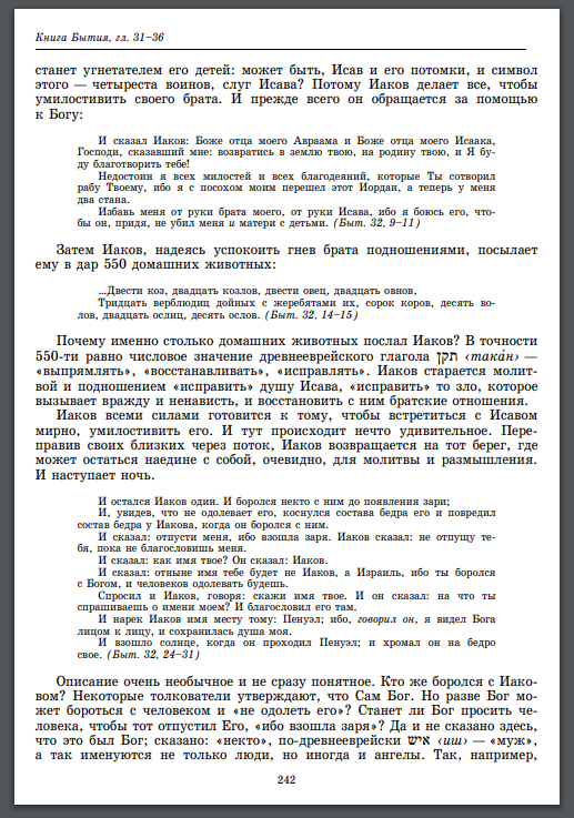 Нажмите на изображение для увеличения.

Название:	Шедр1.png
Просмотров:	1
Размер:	147.7 Кб
ID:	10154693