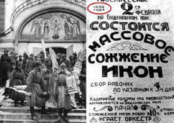 Нажмите на изображение для увеличения.

Название:	сожжение икон.jpg
Просмотров:	1
Размер:	103.4 Кб
ID:	10154904