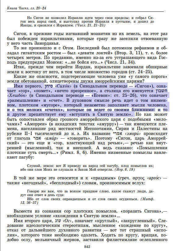 Нажмите на изображение для увеличения.

Название:	Снимок11.PNG
Просмотров:	1
Размер:	248.0 Кб
ID:	10155051