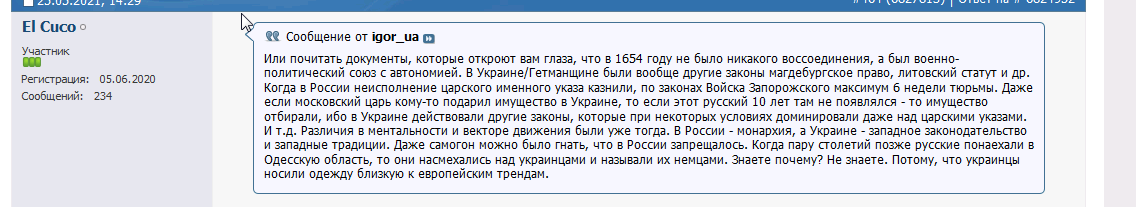 Нажмите на изображение для увеличения.

Название:	договор.png
Просмотров:	1
Размер:	27.4 Кб
ID:	10155425
