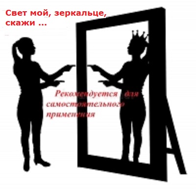 Нажмите на изображение для увеличения.

Название:	свет мой 2.jpg
Просмотров:	1
Размер:	32.0 Кб
ID:	10155580