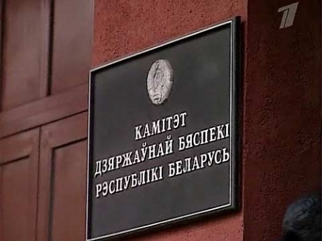 Нажмите на изображение для увеличения.

Название:	kgb.jpg
Просмотров:	2
Размер:	49.0 Кб
ID:	10155606