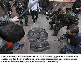 Нажмите на изображение для увеличения.

Название:	lenin.jpg
Просмотров:	2
Размер:	111.7 Кб
ID:	10155615