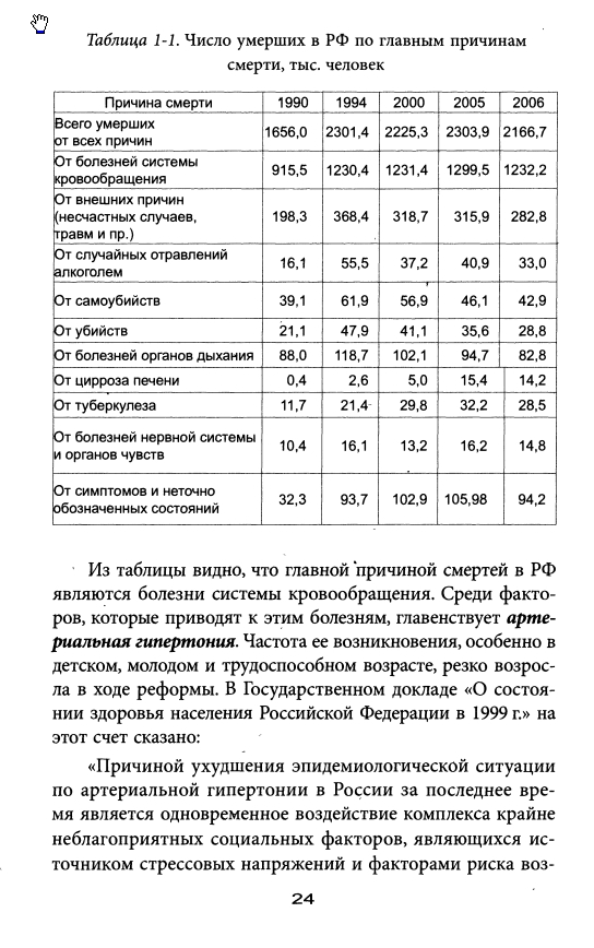 Нажмите на изображение для увеличения.

Название:	stat.jpg
Просмотров:	1
Размер:	296.7 Кб
ID:	10155994