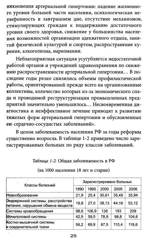 Нажмите на изображение для увеличения.

Название:	stat1.jpg
Просмотров:	1
Размер:	326.9 Кб
ID:	10155995