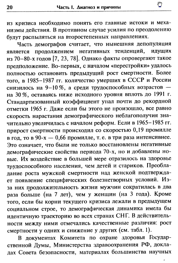 Нажмите на изображение для увеличения.

Название:	дем1.jpg
Просмотров:	1
Размер:	437.0 Кб
ID:	10156007