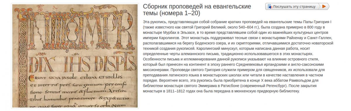 Нажмите на изображение для увеличения.

Название:	проповеди.jpg
Просмотров:	1
Размер:	98.5 Кб
ID:	10156019