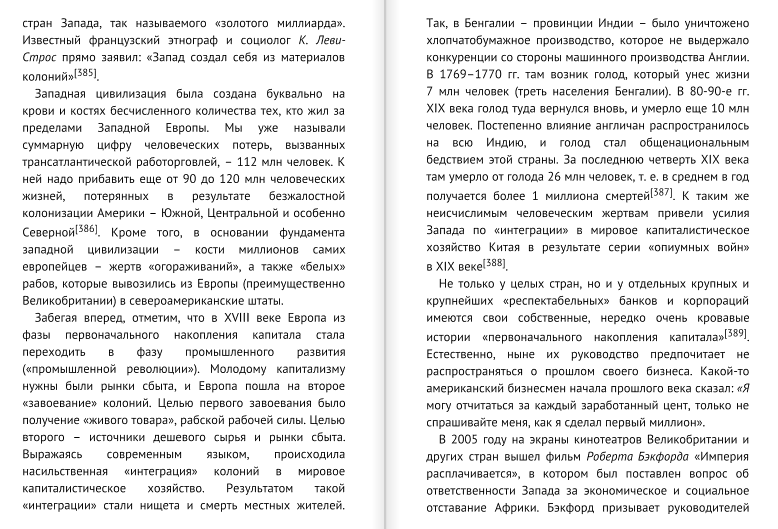 Нажмите на изображение для увеличения.

Название:	text2.png
Просмотров:	2
Размер:	90.5 Кб
ID:	10156023