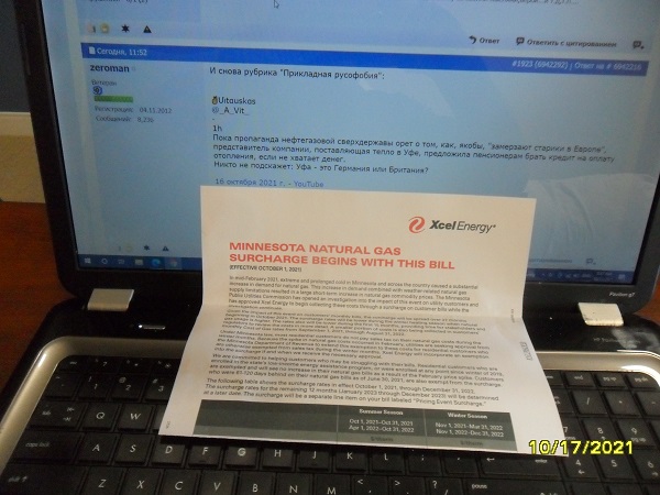 Нажмите на изображение для увеличения.

Название:	gas 600.jpg
Просмотров:	1
Размер:	159.5 Кб
ID:	10156588